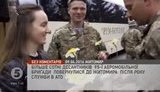 житомир ато десантники