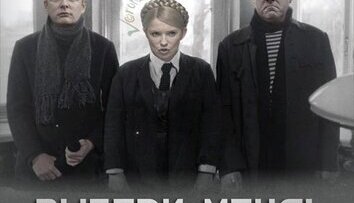 Выбери меня!