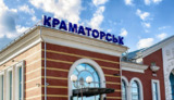 вокзал,краматорск