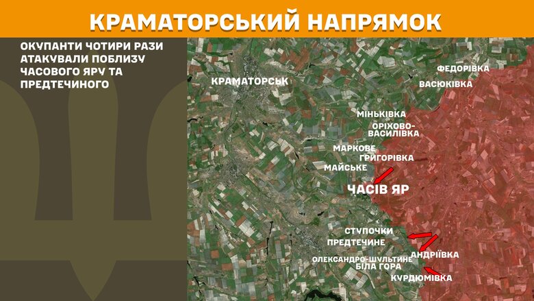 Бойові дії на ранок 28 березня