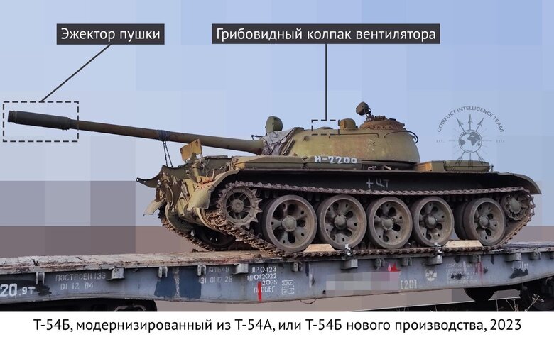 Росія знімає зі зберігання та розконсервовує танки Т-54 05