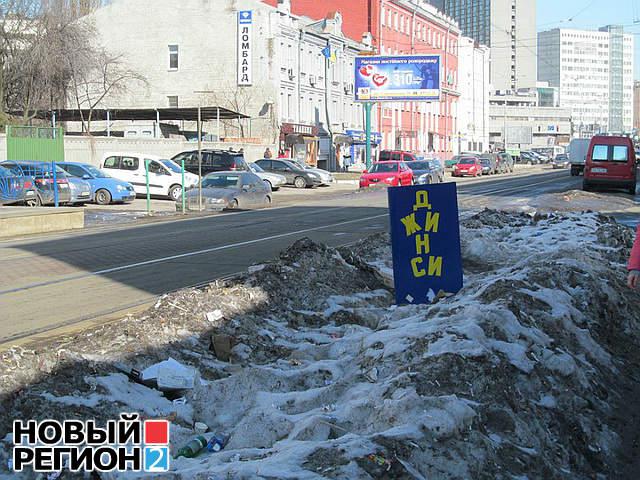 Цензор.НЕТ Изображение