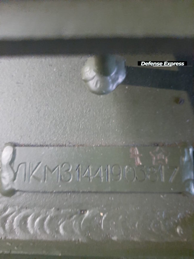 Цензор.НЕТ Изображение