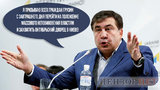 Голландский странствующий революционер