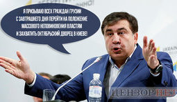 Голландский странствующий революционер
