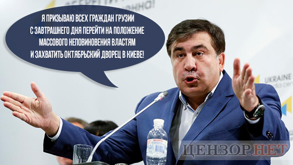 Голландский странствующий революционер