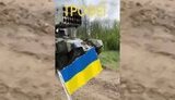 тос