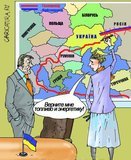 Верните мне топливо и энергетику!