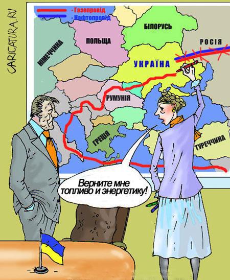 Верните мне топливо и энергетику!