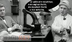 В лучших традициях...