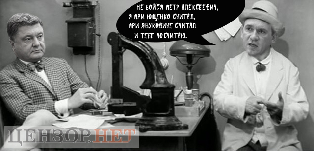 В лучших традициях...