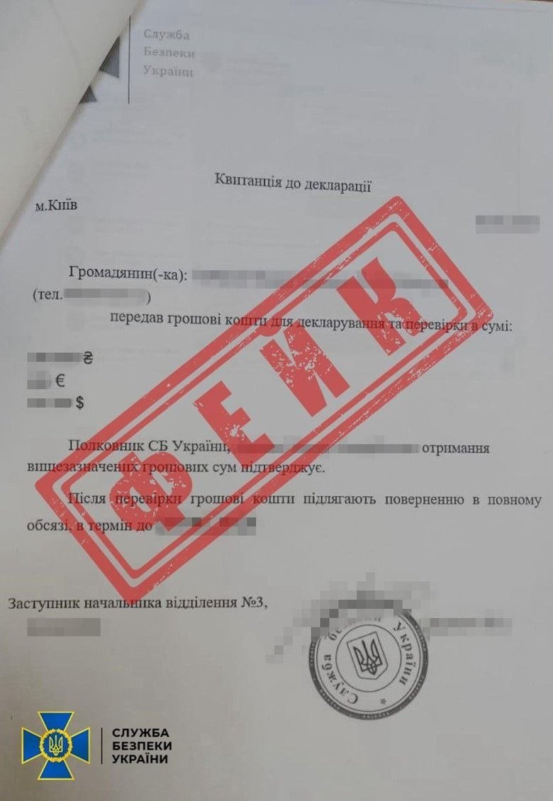ФСБ вербує українців під чужим прапором: СБУ попередила громадян