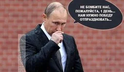 Зміна риторики