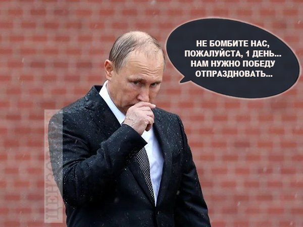 фотожаба