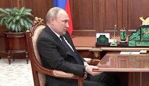 путін