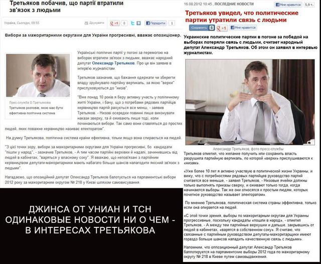 Цензор.НЕТ Изображение