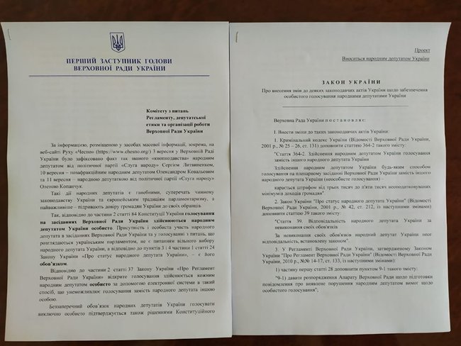 Ахрана, атмєна: как монобольшинство теряет большинство 05
