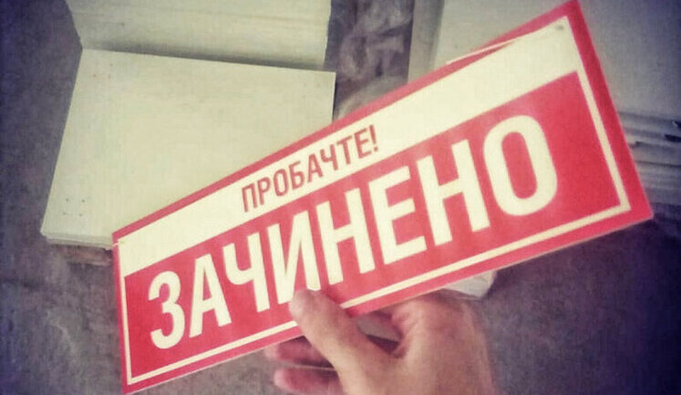 Одразу 30 фінансових компаній пішли з ринку в жовтні, – НБУ (оновлено)
