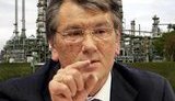 Ющенко: в ближайшие дни мы поставим точку в вопросе цены на газ