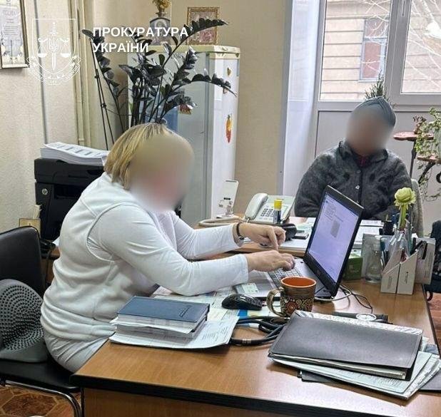 ухилення від мобілізації