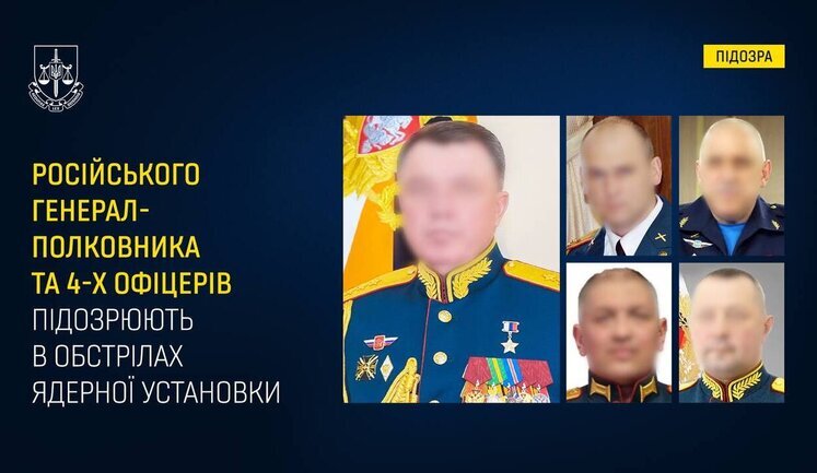 Ecocide crime: five Russian servicemen who directed shelling of nuclear facility near Kharkiv are served with suspicion notice. PHOTOS