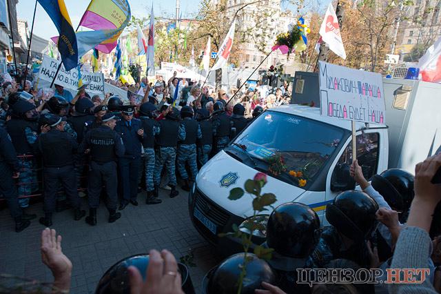 Цензор.НЕТ Изображение