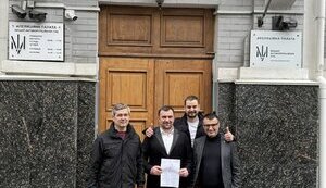 ВАКС закрив справу проти Пацкана