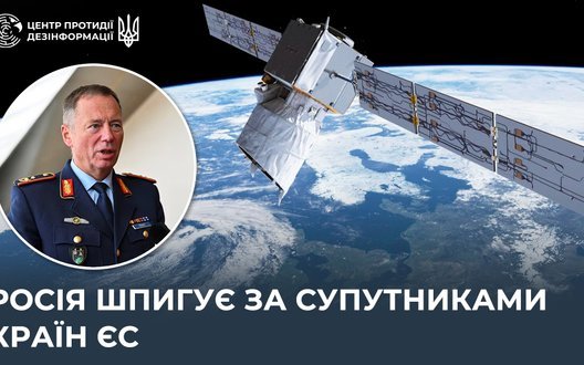 РФ шпигує за супутниками країн ЄС, - генерал-майор, керівник Космічного командування Бундесверу Траут