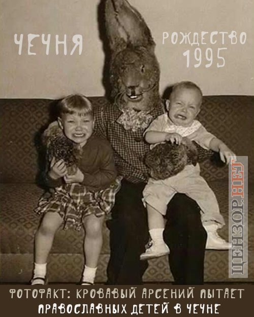 Зверства Кровавого Кроля. Реакция ФОТОжаберов на абсурдные обвинения Яценюка следкомом РФ 01