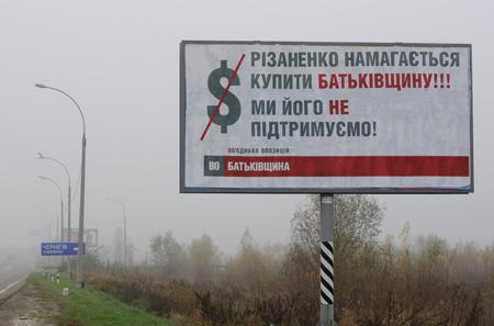 Цензор.НЕТ Изображение