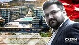 нерухомість Наумова у Туреччині