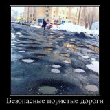 Ноу-хау от Укравтодора