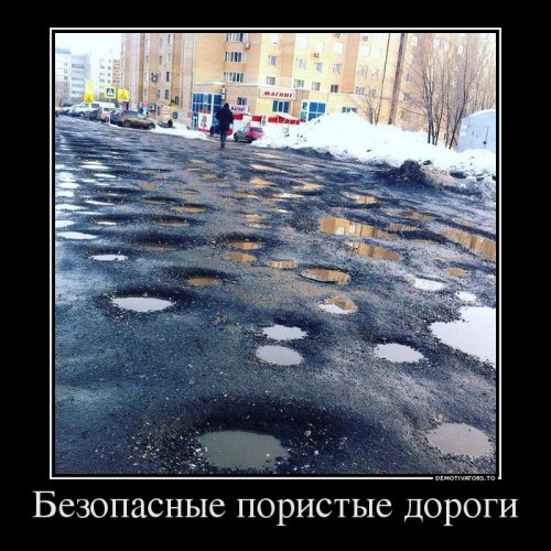Ноу-хау от Укравтодора
