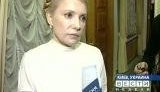 Тимошенко пообещала россиянам соблюдать договоренности предыдущего правительства. ВИДЕО.