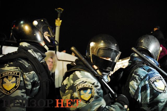 беркут евромайдан