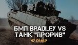 війна