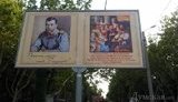 "Прости меня, мой Государь!": в Одессе бигбордами агитируют за царя-батюшку. ФОТО
