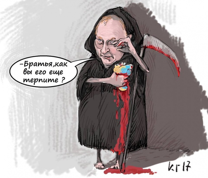 Сердце кровью обливается...
