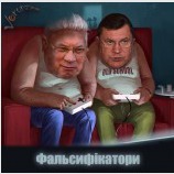 Старая школа