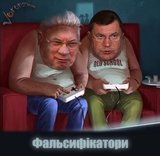 Старая школа