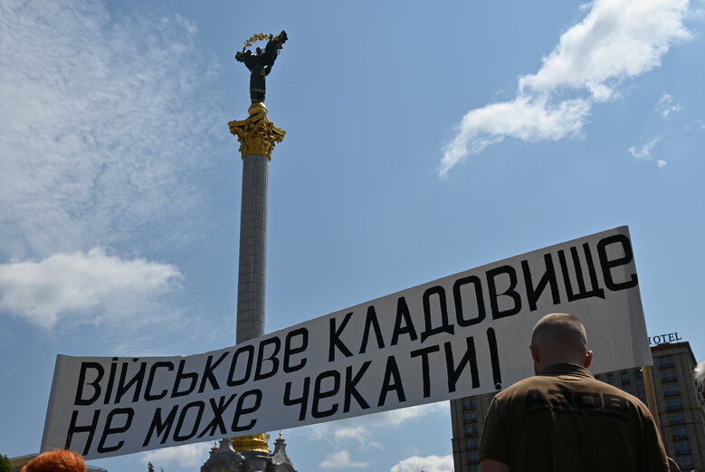 Родные павших защитников Украины потребовали создать под Киевом военное кладбище 12