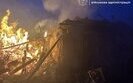 обстріл, пожежа