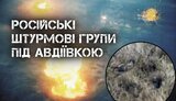 війна