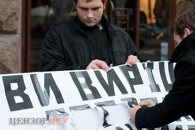 Цензор.НЕТ Изображение