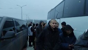 обмін