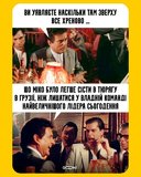 Довели человека...