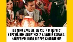 Довели человека...