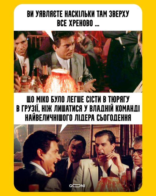 Довели человека...