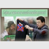 Народный маразм России