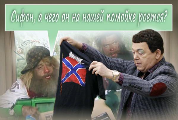 Народный маразм России